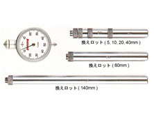 孔雀大型曲軸量表U-1