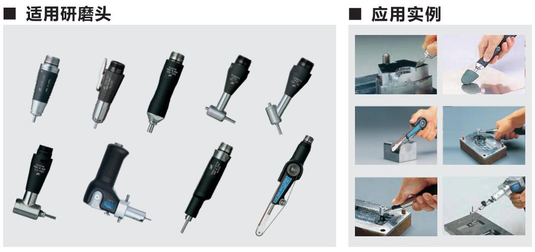 NAKANISHI打磨機(jī)應(yīng)用場景.jpg