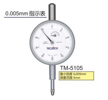 得樂0.005mm千分表.jpg